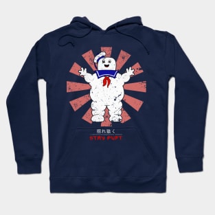 Stay Puft Retro Japanese Ghostbusters Hoodie